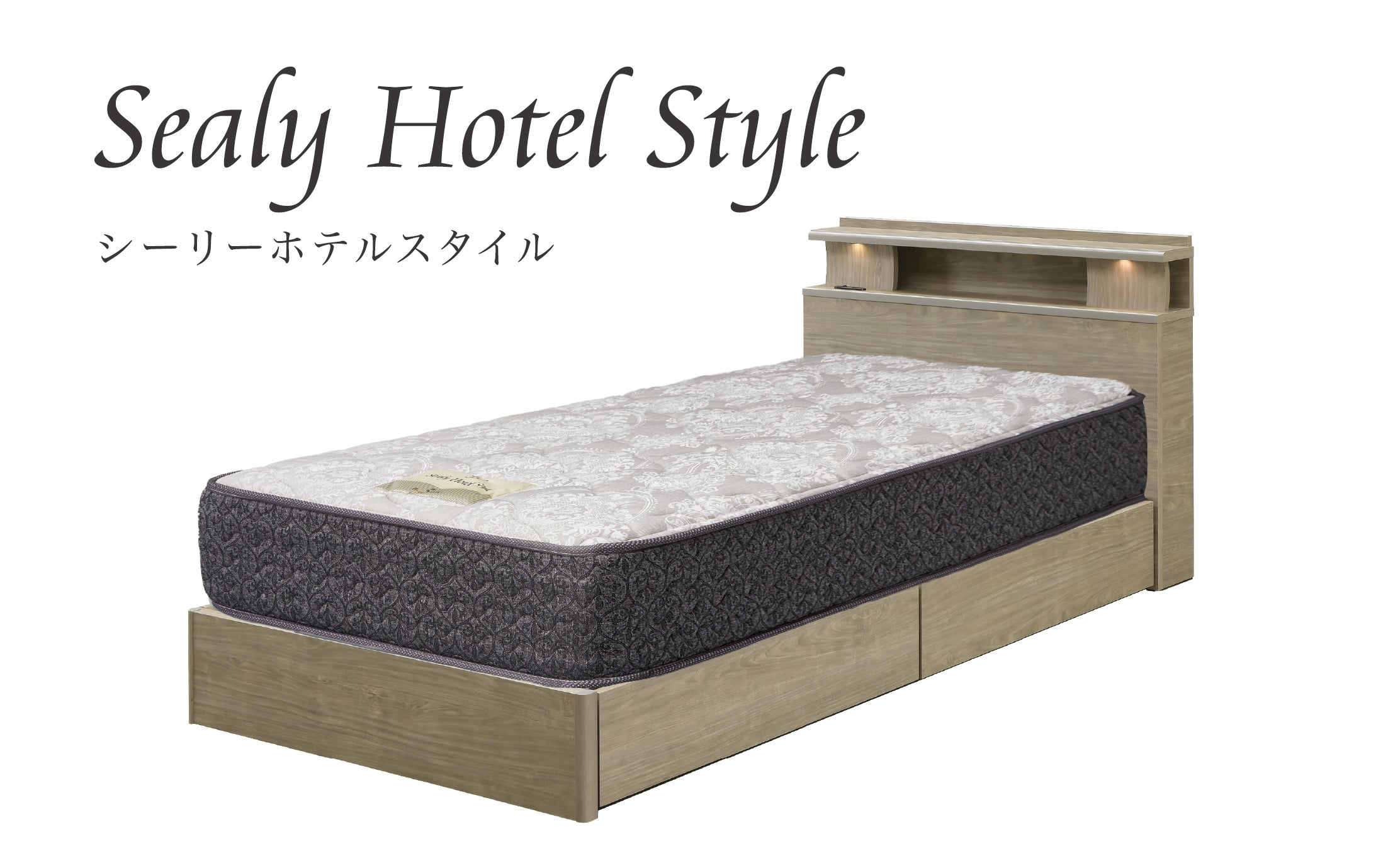 期間限定特価ベッドセット