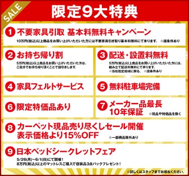 北欧風スタイル壁面収納