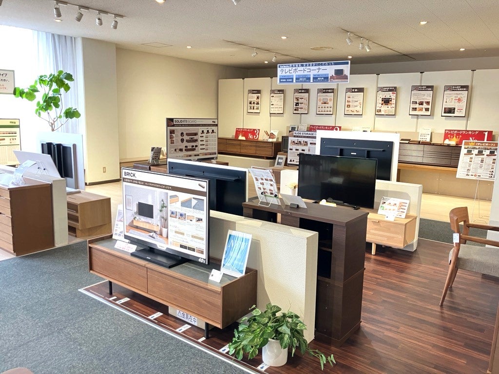 からだに優しい安心家具