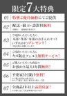 本格派 北欧デザイン家具
AMLYS(BRIDGE/Elegance Nordic Light/Milestone/Crossover)