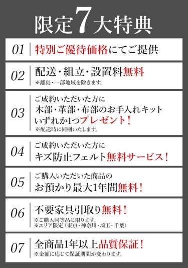 本格派 北欧デザイン家具
AMLYS(BRIDGE/Elegance Nordic Light/Milestone/Crossover)