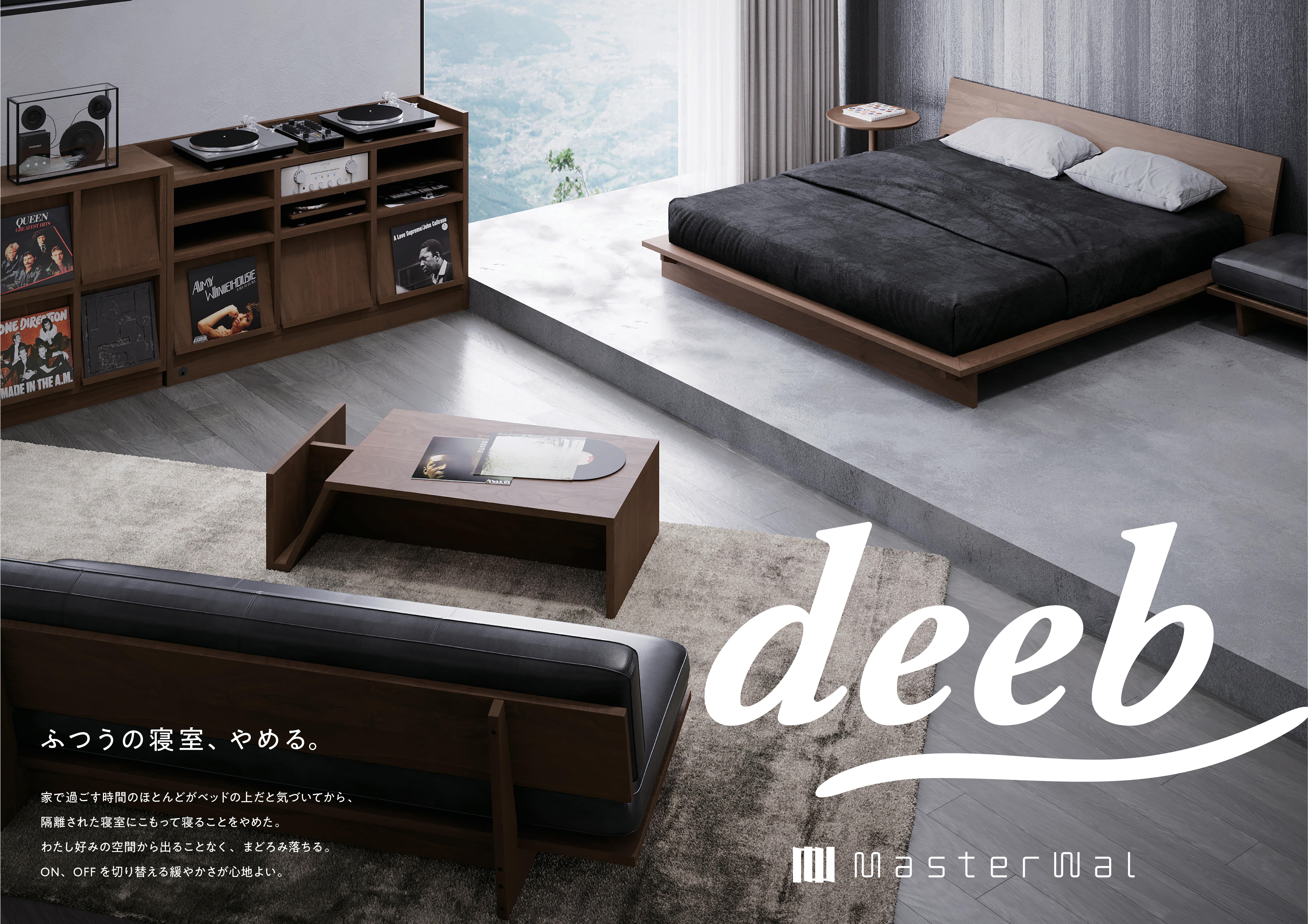 MORELESS BED
モアレスベッド