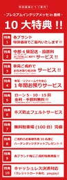 ダミー