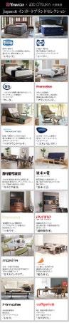 豊富な専門知識や資格をもったインテリアのプロにお任せください。