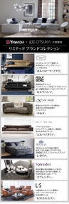 豊富な専門知識や資格をもったインテリアのプロにお任せください。