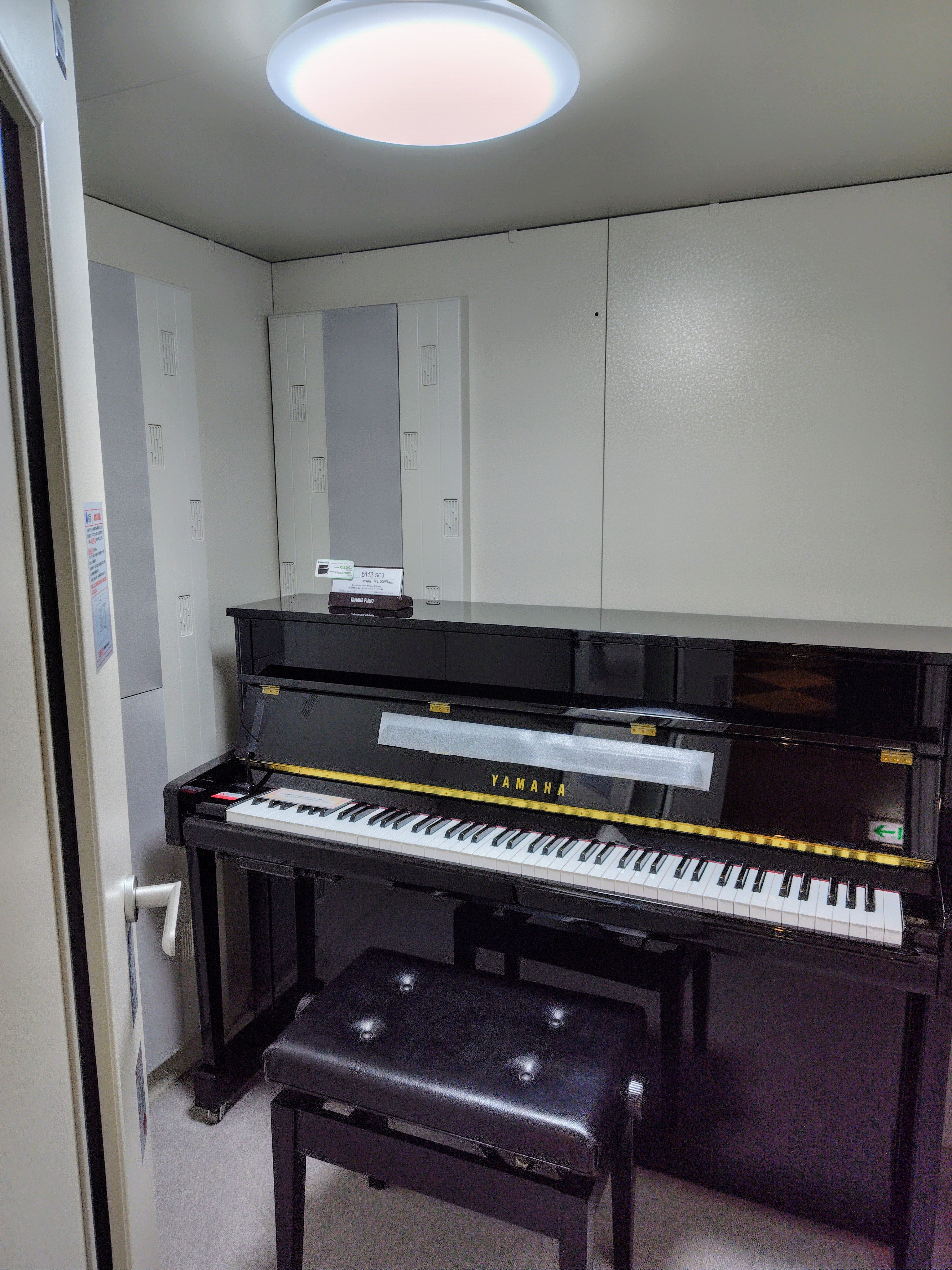 お部屋に「置ける」防音室、体験できます！