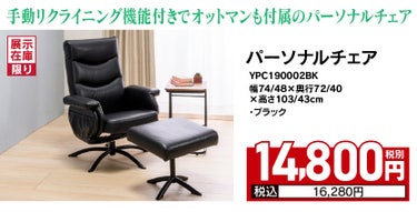 豊富な専門知識や資格をもったインテリアのプロにお任せください。