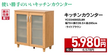 豊富な専門知識や資格をもったインテリアのプロにお任せください。