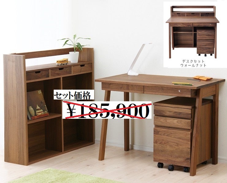 国産学習机