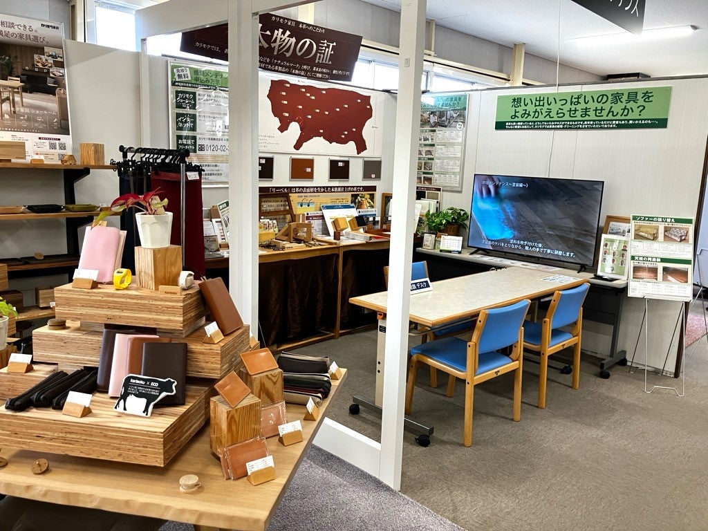 安心して末永くお使いいただけます。