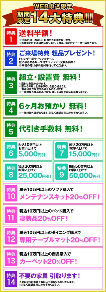 ”ダイニングセット”