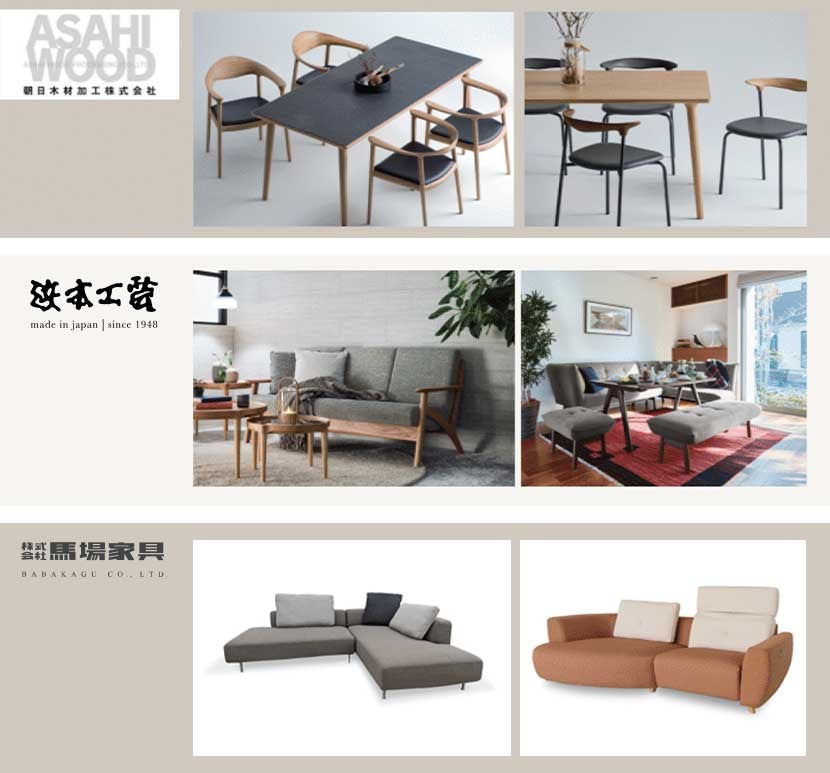 国内リビングメーカーの人気商品もラインナップ！