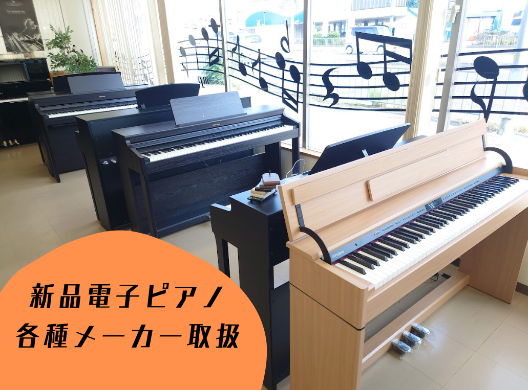 ピアノステーション イベントのイメージ2