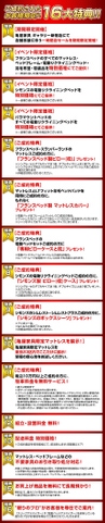 テキスト