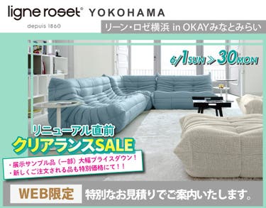 リーン・ロゼ 横浜 OKAYみなとみらい店 リニューアルオープン WEB限定 特別ご優待！ OKAYみなとみらい店 in 横浜ワールドポーターズ４F