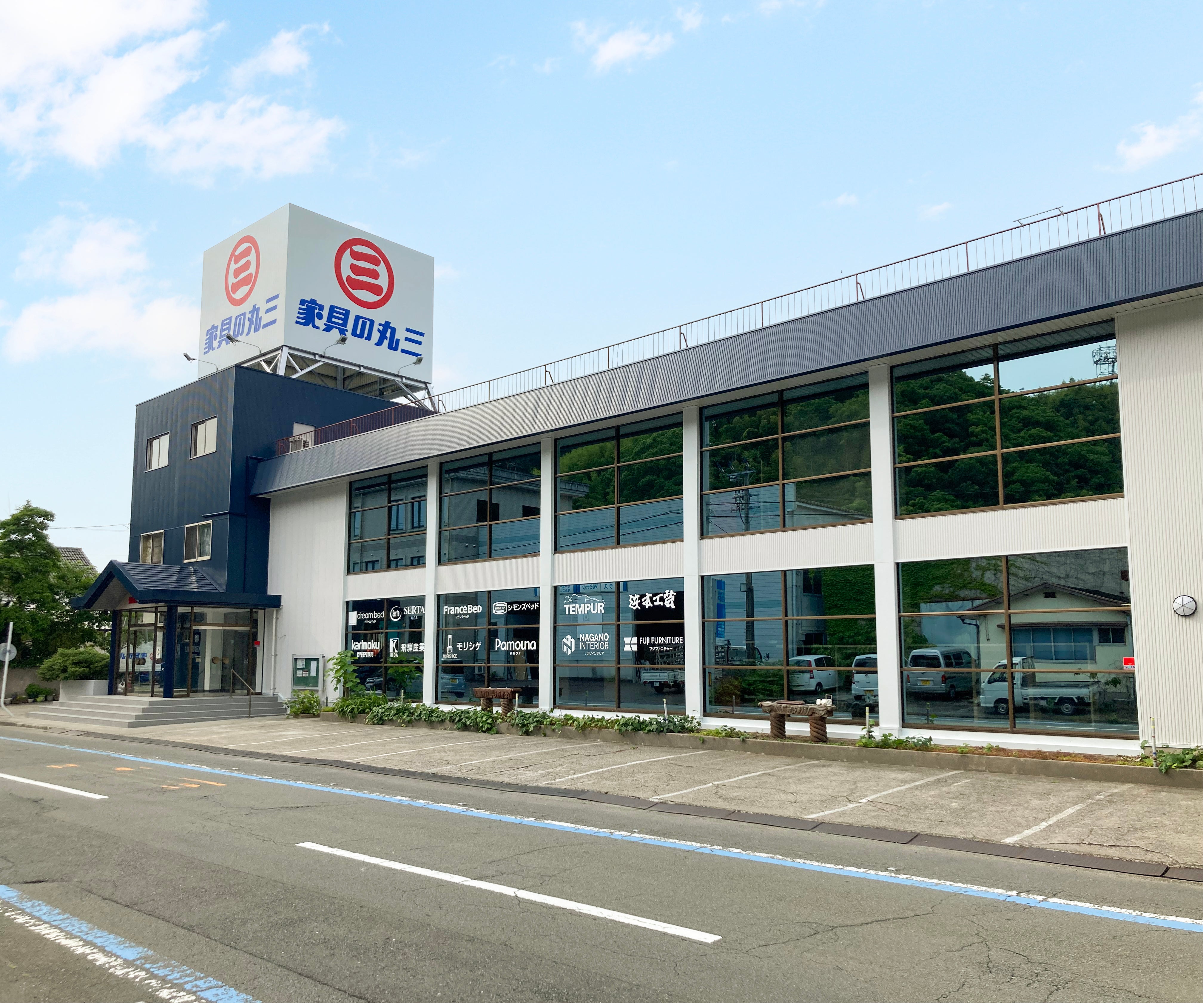 家具の丸三 イベントのイメージ1