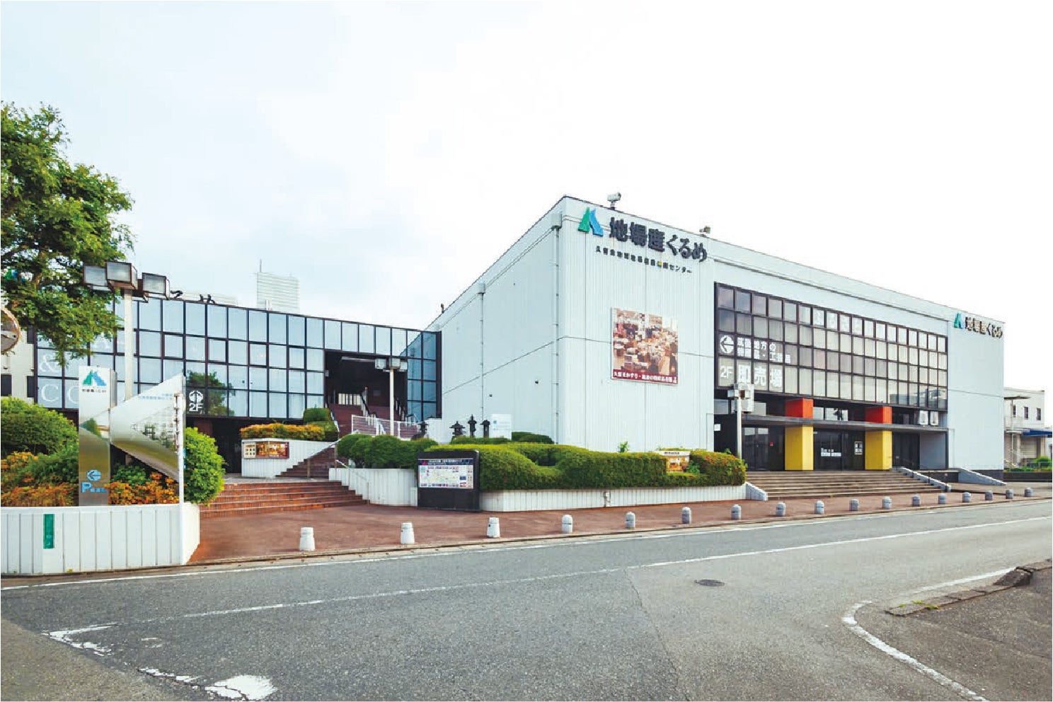 地場産くるめ イベントのイメージ1