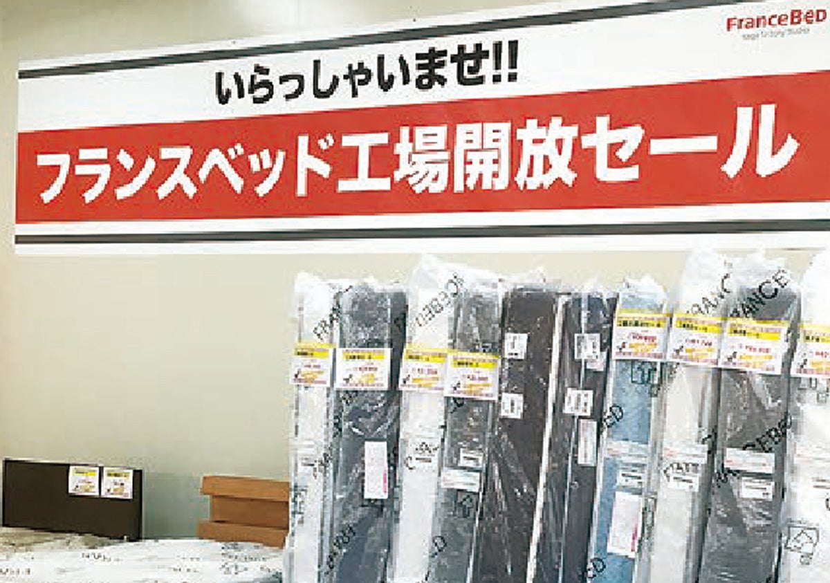 当日限定のアウトレットコーナー！