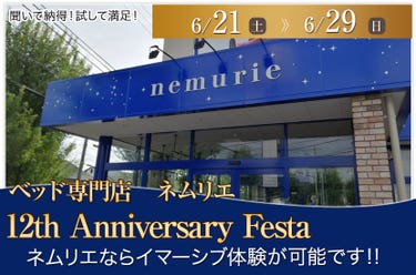 12th Anniversary Festa