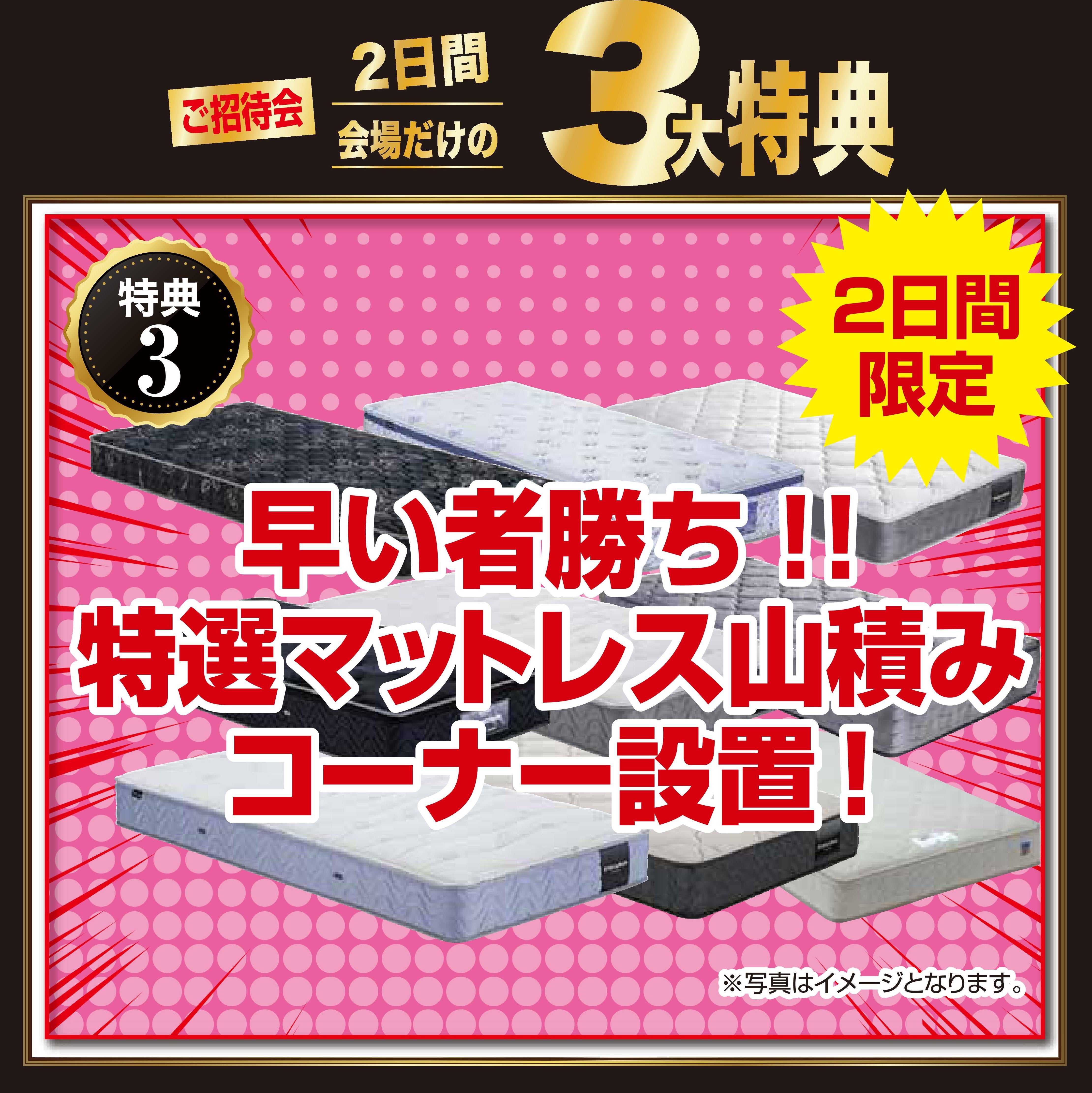 工場ならでは！！