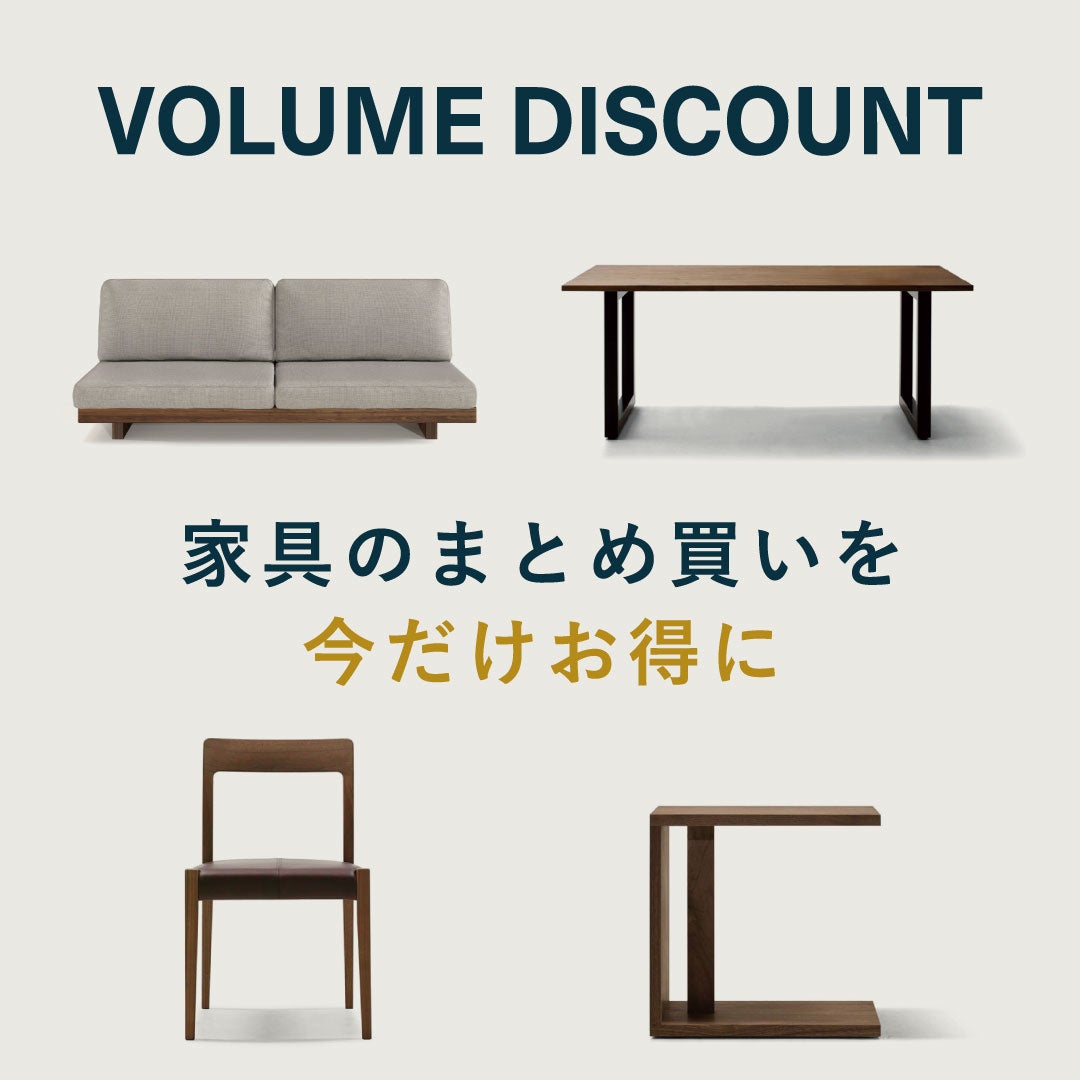 カテゴリー別でのご購入点数に応じて特別価格