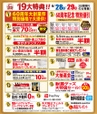 テキスト