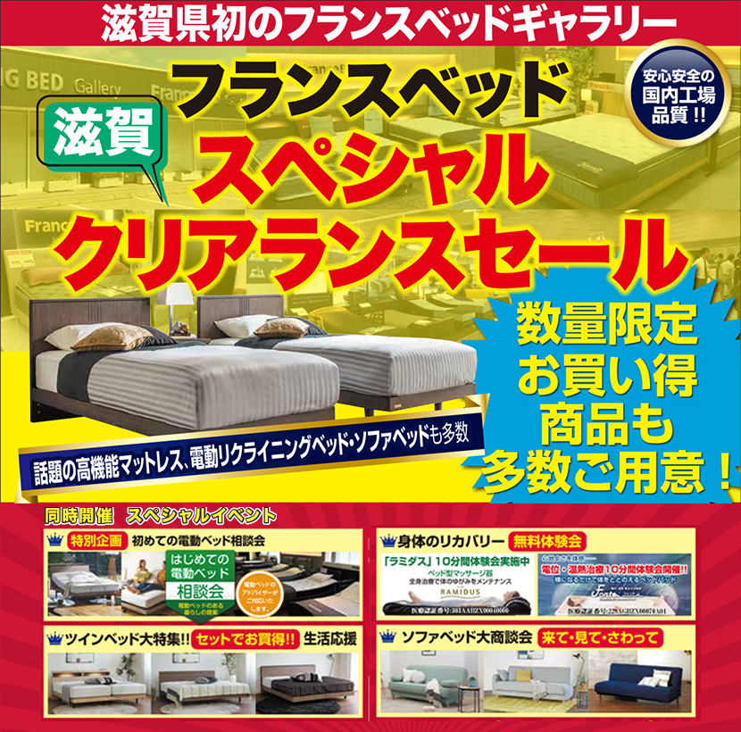 数量限定なお買い得商品多数ご用意！