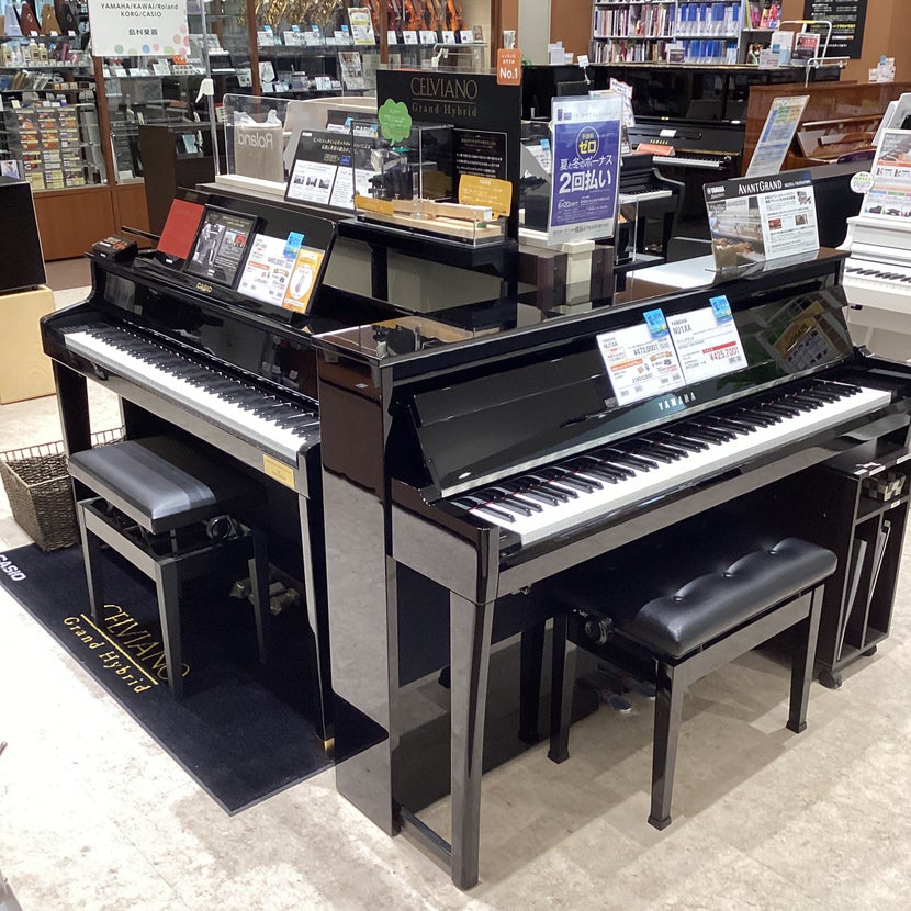 展示品限りの大特価！購入は今がチャンス！