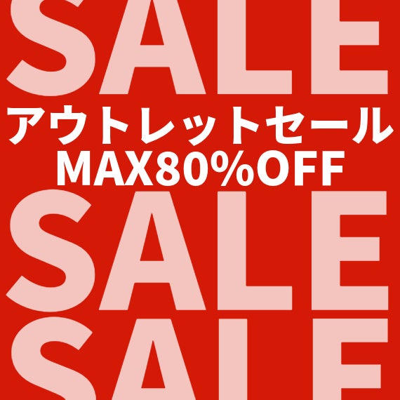 LINDRA 岡本総本店 津店 イベントのイメージ2