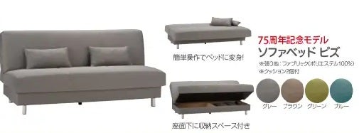 しっかり支える硬めの座り心地
