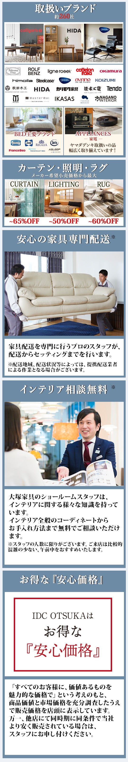 IDC OTSUKA 神戸ショールーム ■神戸駅徒歩約1分の好立地! イベントのイメージ2