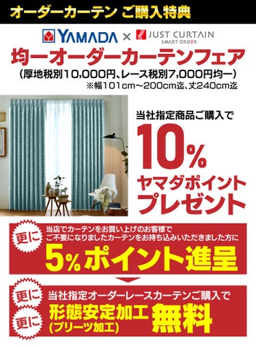 豊富な専門知識や資格をもったインテリアのプロにお任せください。