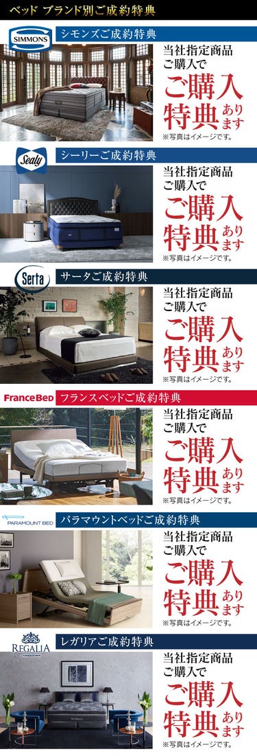 豊富な専門知識や資格をもったインテリアのプロにお任せください。