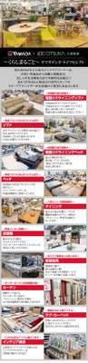 豊富な専門知識や資格をもったインテリアのプロにお任せください。
