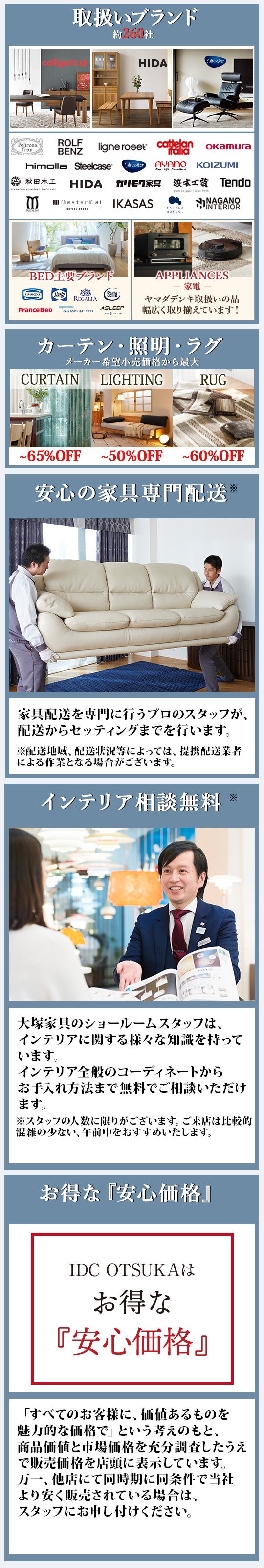 IDC OTSUKA 有明ショールーム イベントのイメージ2