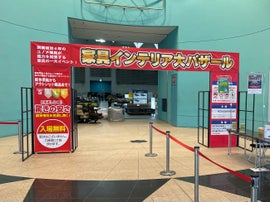 夢メッセみやぎ イベントのイメージ1