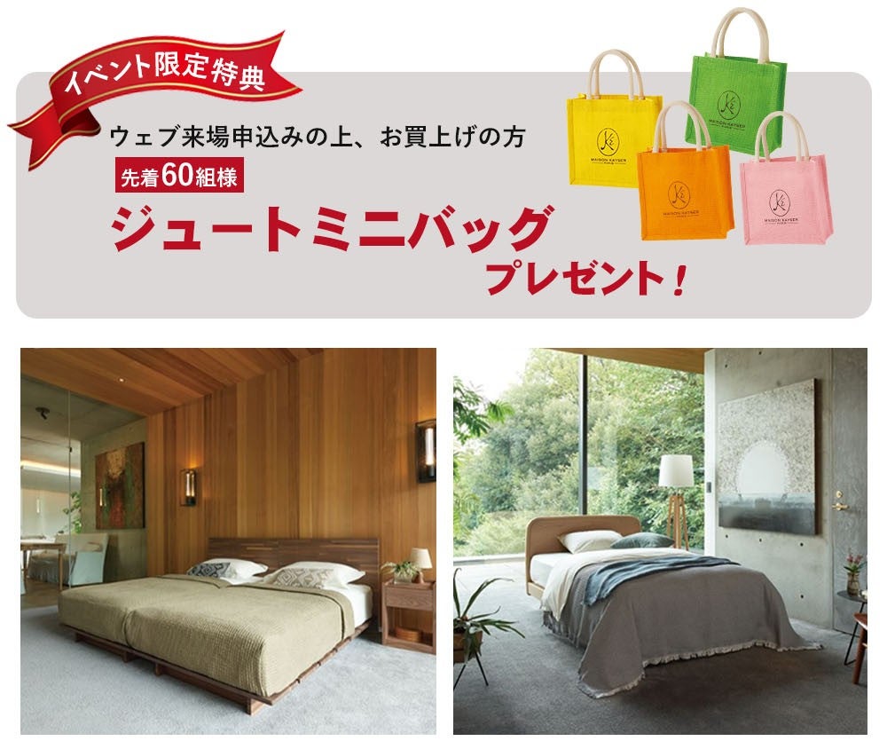 ツインメッセ静岡北館3階 イベントのイメージ2