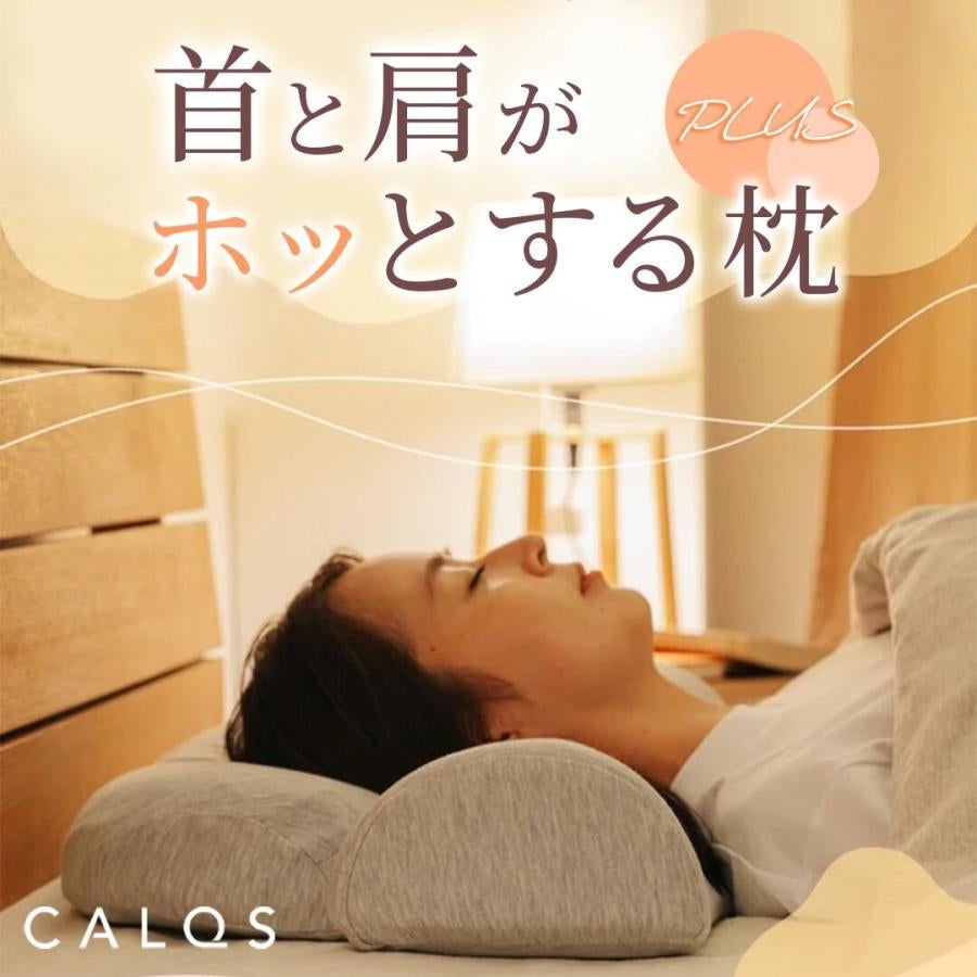 SurvaQ Store 首と肩がホッとする枕