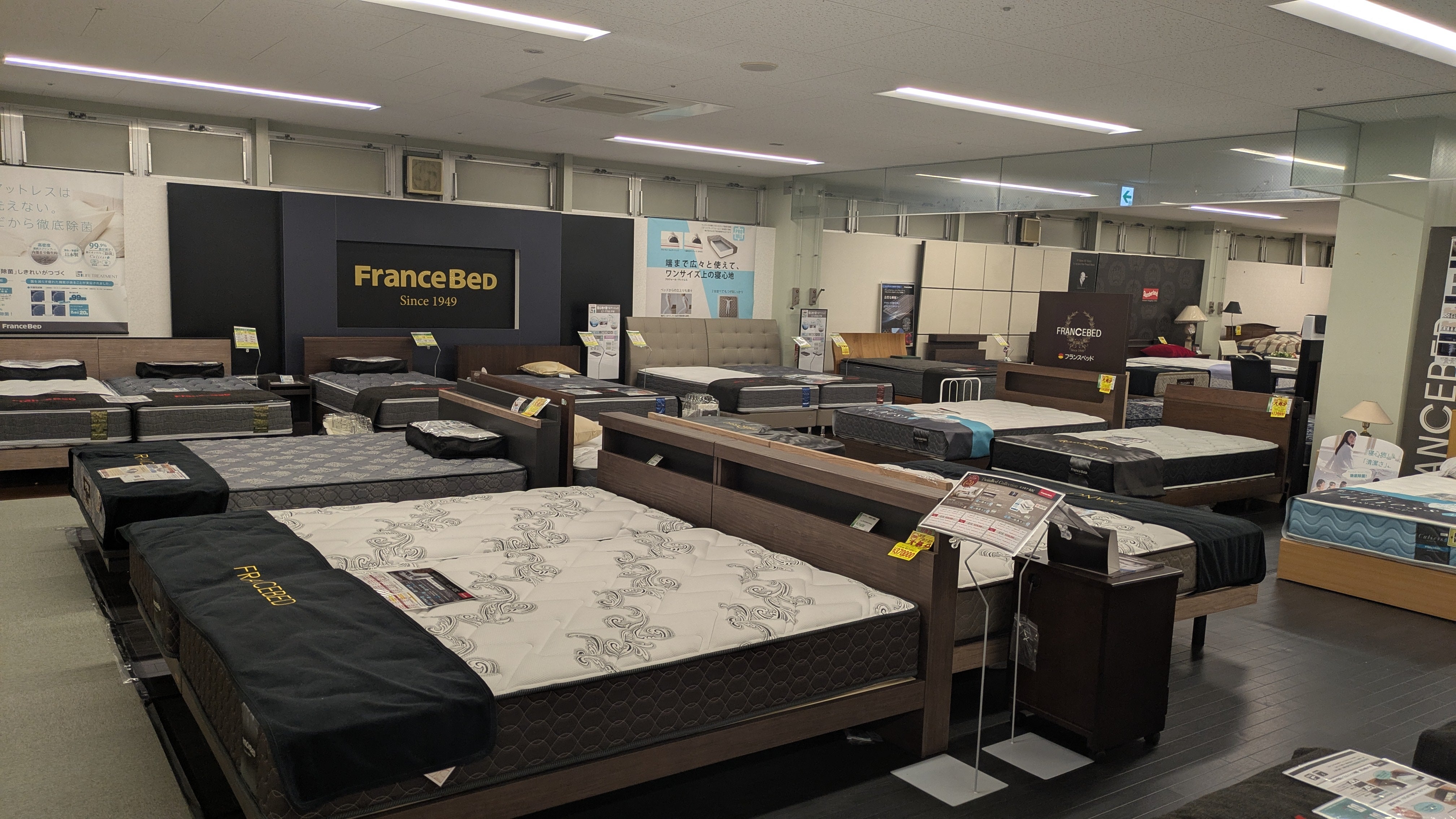 フランスベッド工場直送品
