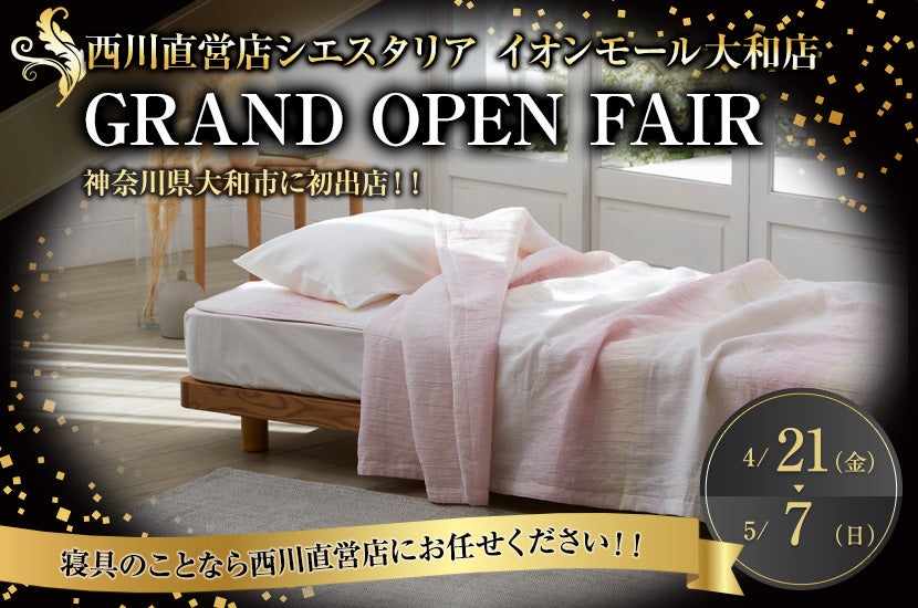 GRAND OPEN FAIR