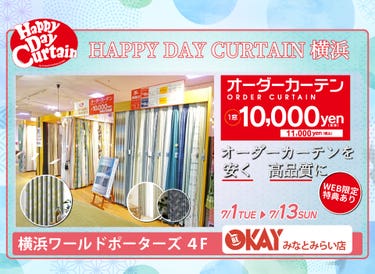 WEB限定 特典『HAPPY DAY CURTAIN 横浜』でお部屋に新たな彩を。 OKAYみなとみらい店 in 横浜ワールドポーターズ４F