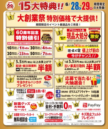 ダミー