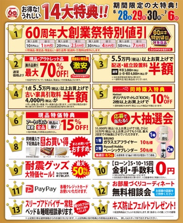 ダミー