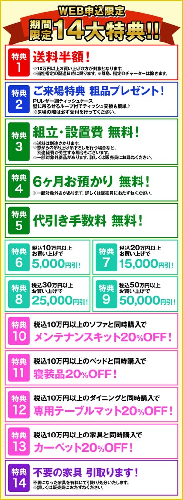 ”ダイニングセット”
