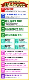 ”ダイニングセット”