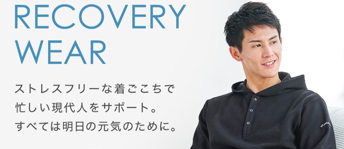 ファイテン