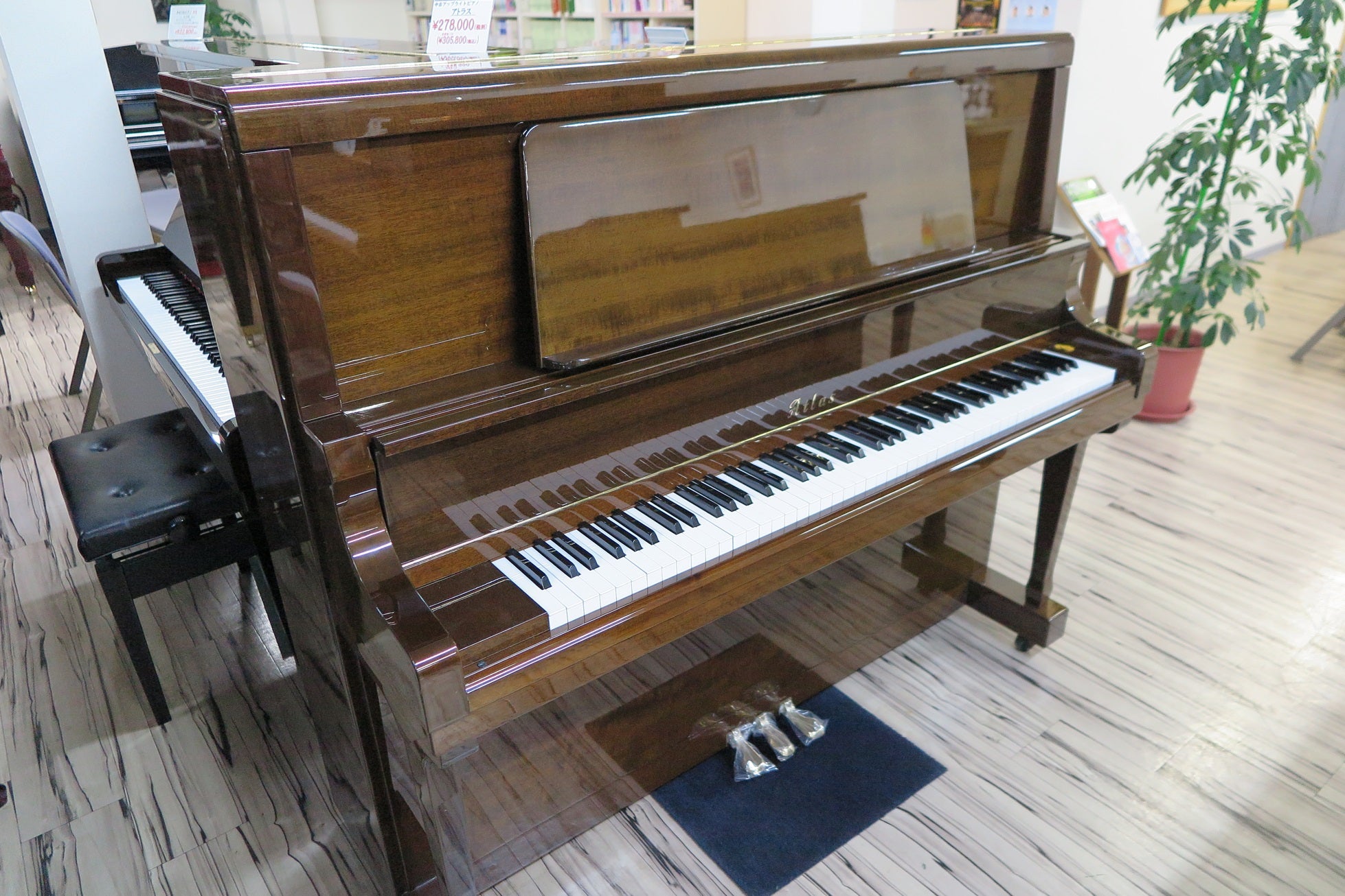 アトラスピアノ  NA505   中古