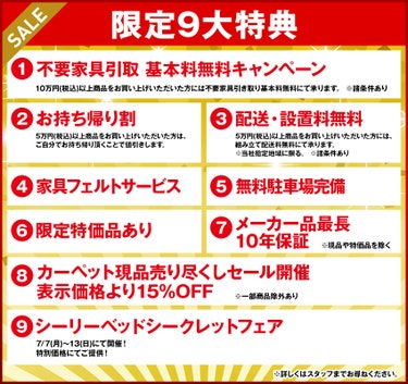 北欧風スタイル壁面収納