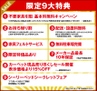 北欧風スタイル壁面収納