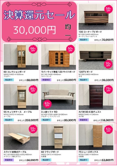 飛騨の匠の技。家具にかける情熱。